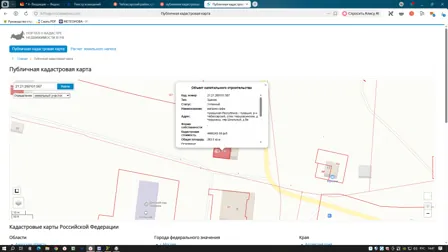Продажа, здание 283,5 кв.м, п. Чиршкасинское, КН 21:21:260101:567