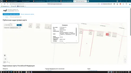 Продажа, 1/4 доли, жилое помещение 42,7 кв.м, п. Кувакинское, КН 21:06:070403:170