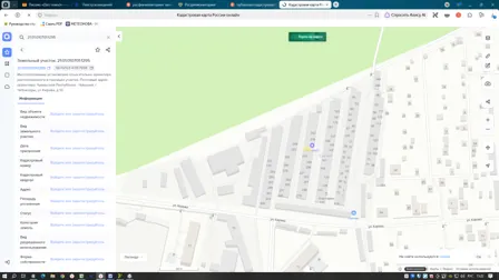 Продажа, нежилое помещение 18,9 кв.м, г. Чебоксары, КН 21:01:010701:1295
