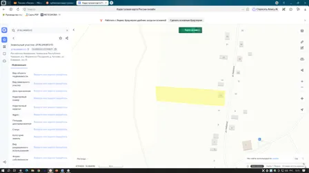 Продажа, земельный участок 4 000 кв.м, Земельные участки общего, д. Кугеево, КН 21:16:240813:13