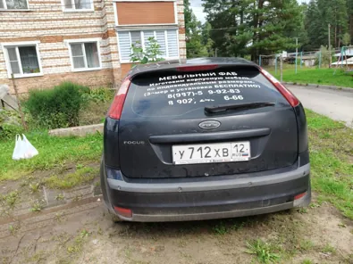 Продажа, АМТС Форд Фокус, г/н У712ХВ12, 2006 г.в., VIN X9F5XXEED56B28918, черного цвета