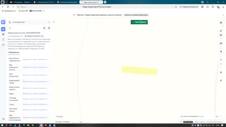 Продажа, земельный участок 1 602 кв.м, Земельные участки общего, д. Вудоялы, КН 21:10:080101:365