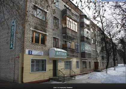 Продажа, 1/4 доли, жилое помещение 10 кв.м, г. Новочебоксарск, КН 21:02:010204:551