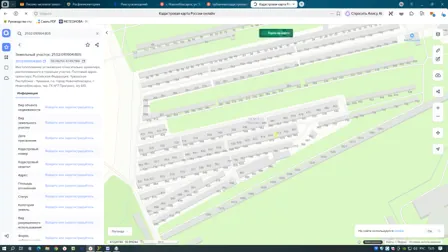 Продажа, земельный участок 24 кв.м, Земельные участки общего, г. Новочебоксарск, КН 21:02:010904:805