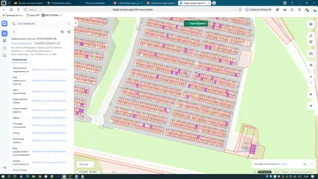 Продажа, земельный участок 23 кв.м, Земельные участки общего, г. Новочебоксарск, КН 21:02:010605:116