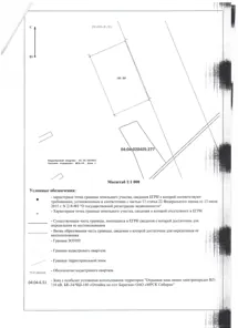 Аренда, земельный участок 1 993 кв.м, ИЖС, п. Шыргайтинское
