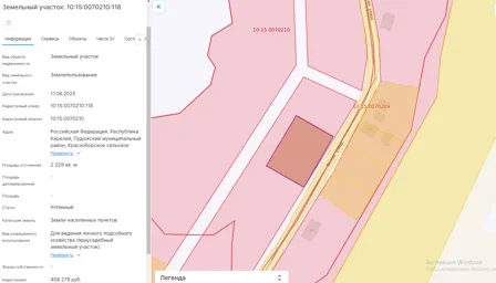 Аренда, земельный участок 2 229 кв.м, ЛПХ, п. Красноборское, КН 10:15:0070210:118