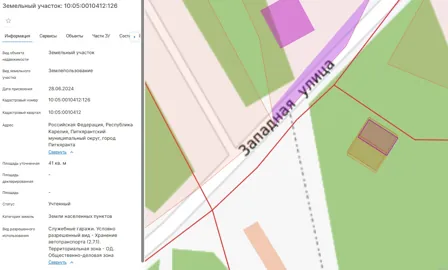 Аренда, земельный участок 41 кв.м, гаражи, г. Питкяранта, КН 10:05:0010412:126