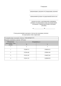 Аренда, земельный участок 1 495 кв.м, ЛПХ, п. Вожмогора