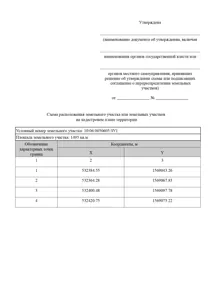 Аренда, земельный участок 1 495 кв.м, ЛПХ, п. Вожмогора