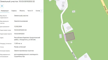 Аренда, земельный участок 1 200 кв.м, ИЖС, п. Кондопожское, КН 10:03:0010203:32