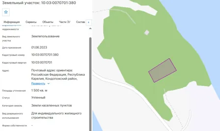 Аренда, земельный участок 1 500 кв.м, ИЖС, п. Кончезерское, КН 10:03:0070701:380