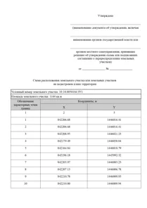 Аренда, земельный участок 1 164 кв.м, ЛПХ, п. Чупинское