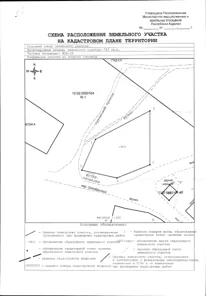 Продажа, земельный участок 743 кв.м, ИЖС, п. Рабочеостровск