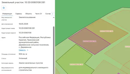 Аренда, земельный участок 904 кв.м, ИЖС, п. Деревянское, КН 10:20:0060108:281