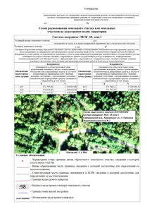 Аренда, земельный участок 1 499 кв.м, садоводство, п. Пуйккола