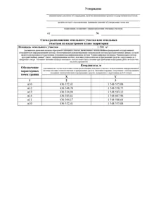 Аренда, земельный участок 1 500 кв.м, ИЖС, д. Шуньга