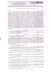 Продажа, Palfinger Sany STC, 2021 г.в., г/н Н017МР14, цвет желтый, VIN LFCNNF5P7M2011492…