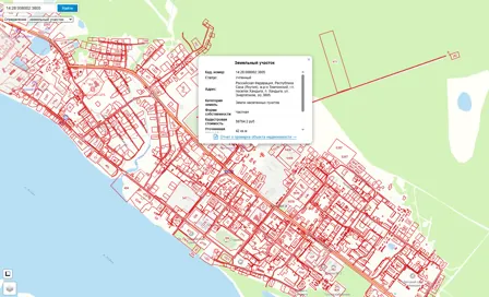Продажа, земельный участок 42 кв.м, Предпринимательство, п. Хандыга, КН 14:28:008002:3805