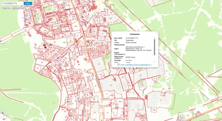 Продажа, объект недвижимости 41,4 кв.м, п. Айхал, КН 14:16:020204:1774