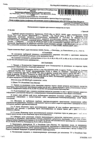 Продажа, гараж 44,8 кв.м, п. Айхал, КН 14:16:010101:4035
