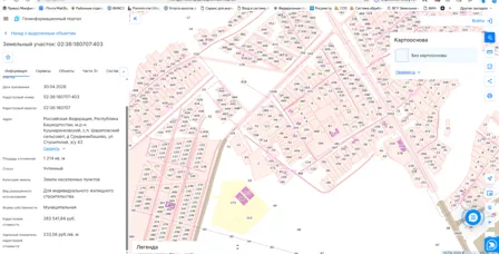Продажа, земельный участок 1 214 кв.м, Жилая застройка, п. Шариповский сельсовет, КН 02:36:180707:403