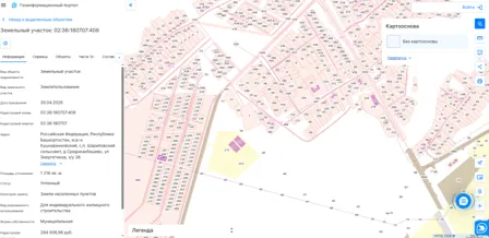 Продажа, земельный участок 1 216 кв.м, Жилая застройка, п. Шариповский сельсовет, КН 02:36:180707:408