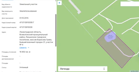 Аренда, земельный участок 16 802 кв.м, производственное, п. Рахьинское, КН 47:07:0915009:7