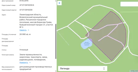 Аренда, земельный участок 26 990 кв.м, производственное, п. Рахьинское, КН 47:07:0915009:6