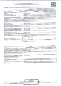 Продажа, нежилое помещение 5 848,7 кв.м, КН 78:10:0005219:4336