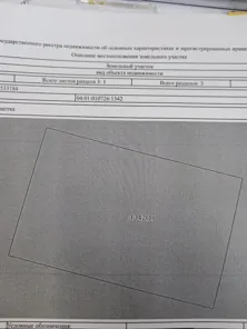 Продажа, земельный участок 830 кв.м, ИЖС, п. Майминское, КН 04:01:010726:1342