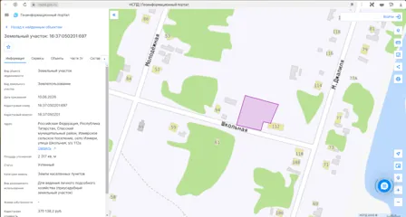 Аренда, земельный участок 2 317 кв.м, ЛПХ, п. Измерское, КН 16:37:050201:697