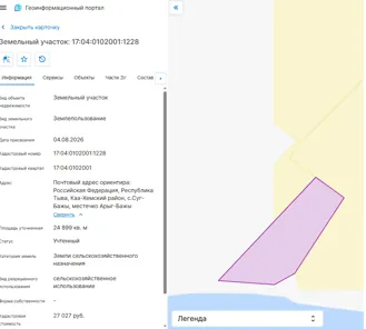 Аренда, земельный участок 24 899 кв.м, с/х, п. Суг-Бажы Российская Федерация, КН 17:04:0102001:1228