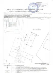 Аренда, земельный участок 900 кв.м, Иной вид, п. Залегощь, КН 57:14:0010202:1501