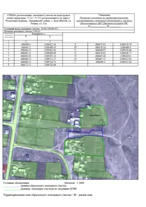 Продажа, земельный участок 1 549 кв.м, ЛПХ, п. Нижнеичетуйское, КН 03:04:130106:000001