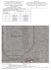 Продажа, земельный участок 1 004 кв.м, ИЖС, п. Петропавловское, КН 03:04:270240:000001
