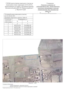 Продажа, земельный участок 2 500 кв.м, ИЖС, п. Верхнеторейское, КН 03:04:100104:000001