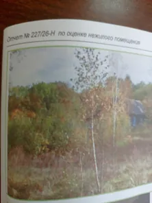Продажа, здание 45,1 кв.м, п. Смолевичское, КН 32:13:0010201:485