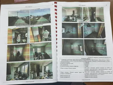 Продажа, квартира 26 кв.м, п. Гурульбинское, КН 03:08:350101:4668