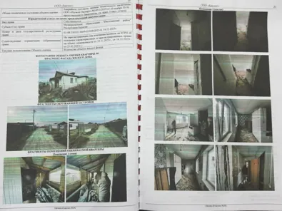Продажа, квартира 25,9 кв.м, п. Гурульбинское, КН 03:08:350101:4669
