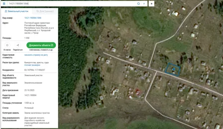 Аренда, земельный участок 1 350 кв.м, ЛПХ, п. Чукарский наслег, КН 14:21:190004:1066