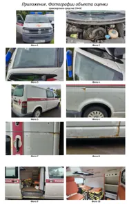 Продажа, Автомобиль скорой медицинской помощи 22441С (Фольксваген Транспортер)