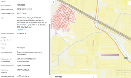 Продажа, земельный участок 41 742 кв.м, с/х, Советский р-н, КН 90:13:120901:1333