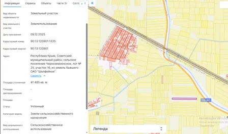 Продажа, земельный участок 41 485 кв.м, с/х, п. Черноземненское, КН 90:13:120901:1335