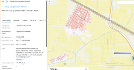 Продажа, земельный участок 41 385 кв.м, с/х, п. Черноземненское, КН 90:13:120901:1336