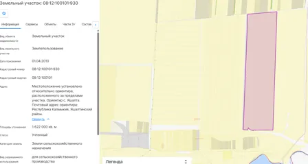Аренда, земельный участок 1 622 000 кв.м, с/х, Яшалтинский р-н, КН 08:12:100101:930