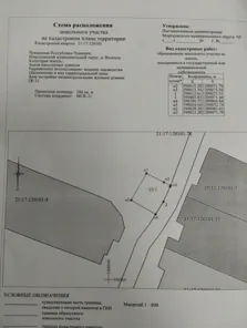 Продажа, земельный участок 300 кв.м, садоводство, д. Вускасы