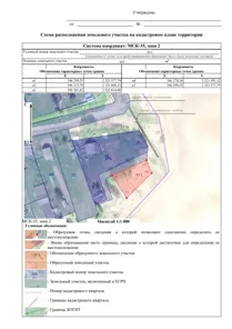 Аренда, земельный участок 605 кв.м, ЛПХ, г. Вологда
