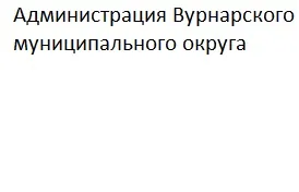 Аренда, земельный участок 475 кв.м, огородничество, пгт Вурнары, КН 21:09:280141:12
