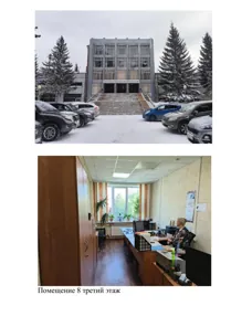 Аренда, нежилое помещение 103,7 кв.м, г. Томск, КН 70:21:0102001:150